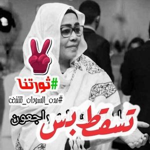 Meet your Posher, Mohamed